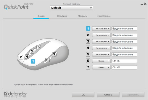 Rozsáhlé nastavení herní myši od Defenderu přes software Quick Point pro každého přesně podle sebe na míru!